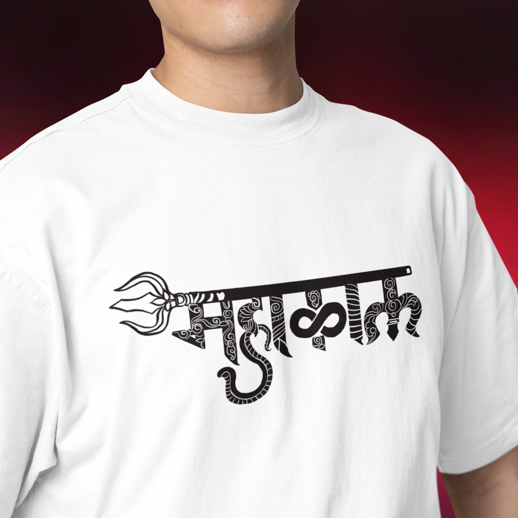 Mahakaal // Master of Time