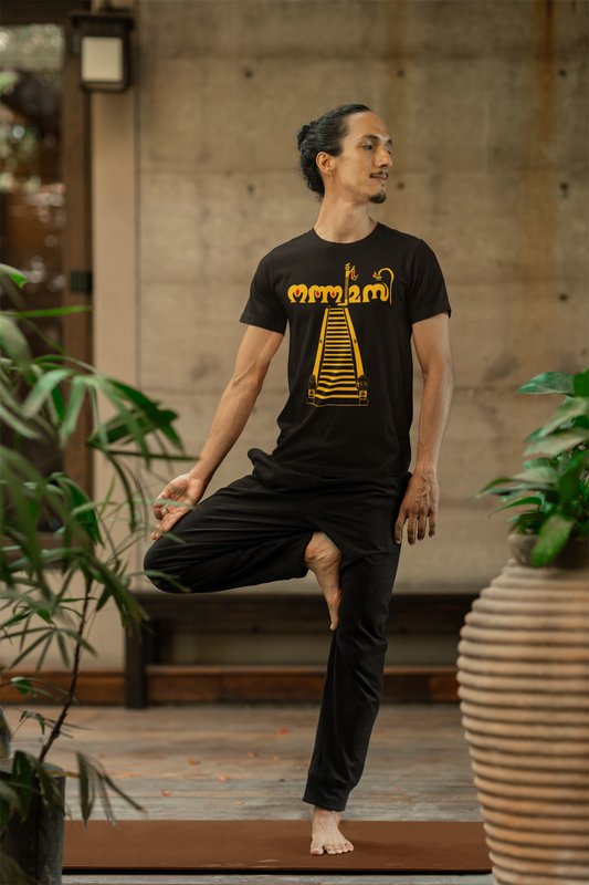 Classic T-Shirt: Tatvamasi