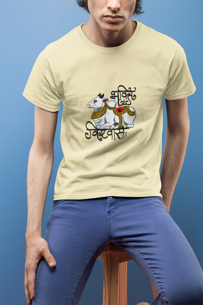 Classic T-Shirt: Bhakti Vishwas