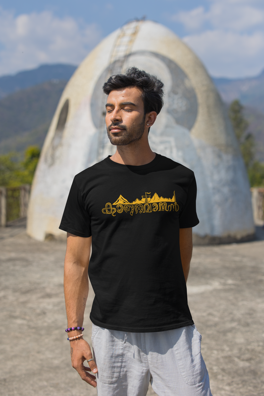 Classic T-Shirt: Kananavasan