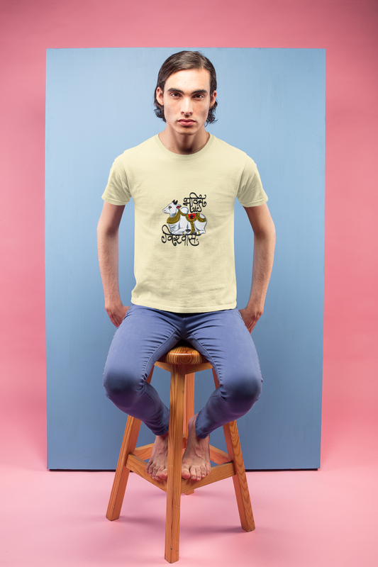 Classic T-Shirt: Bhakti Vishwas